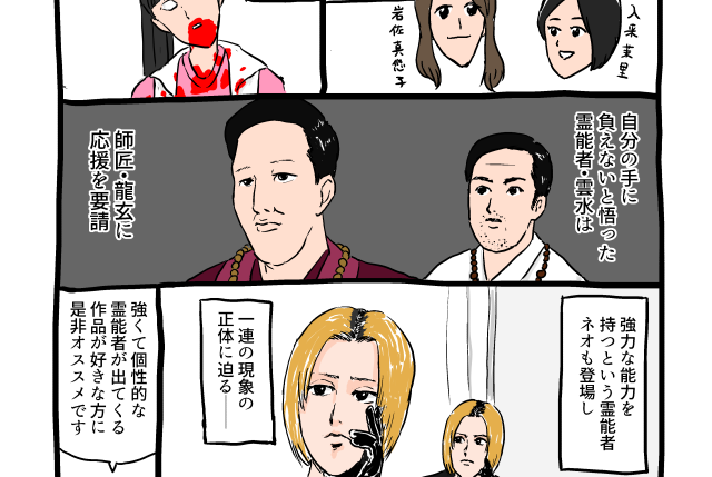 まとめ ピンクリ